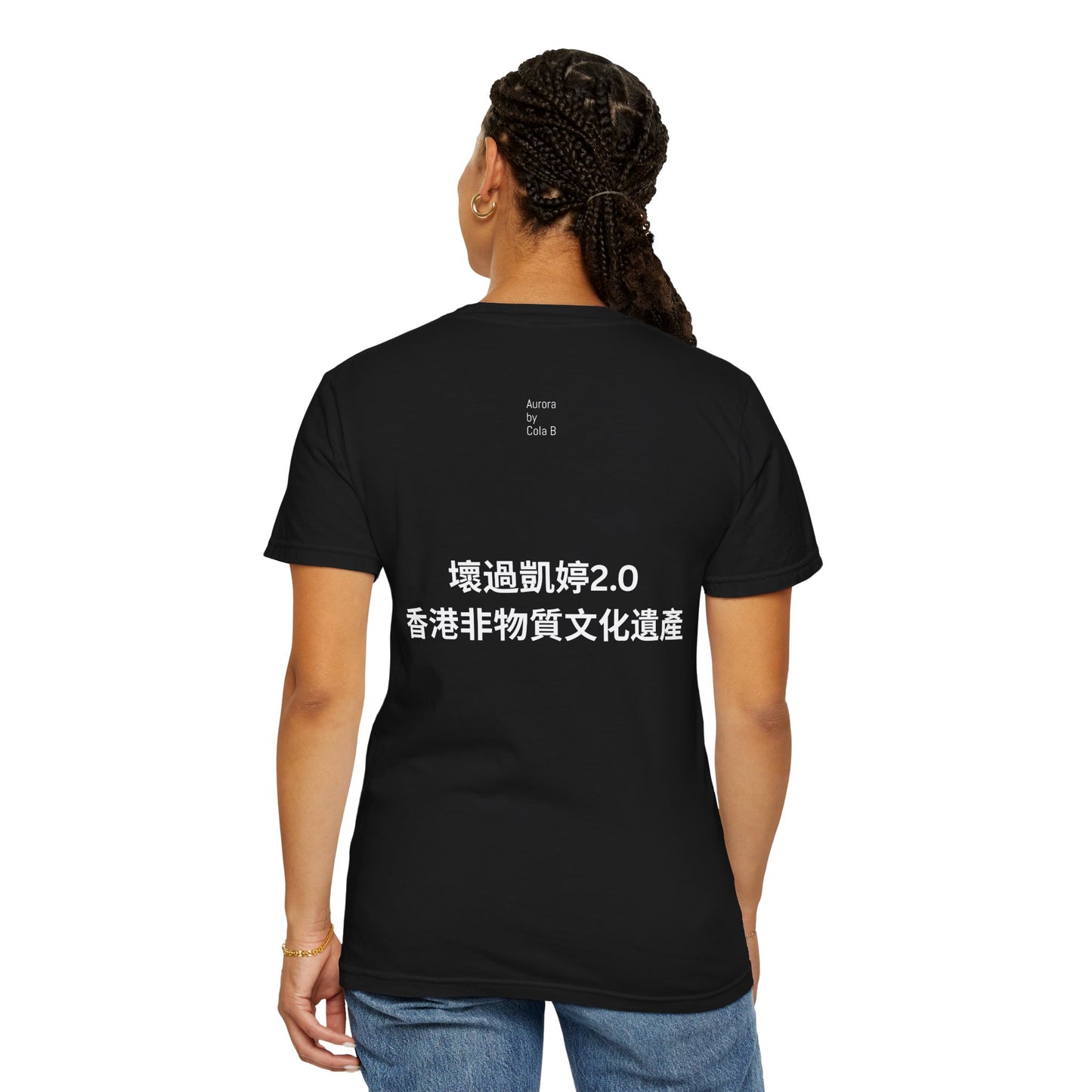 壞過凱婷2.0 Anime - Cola B Threads Meme Collection