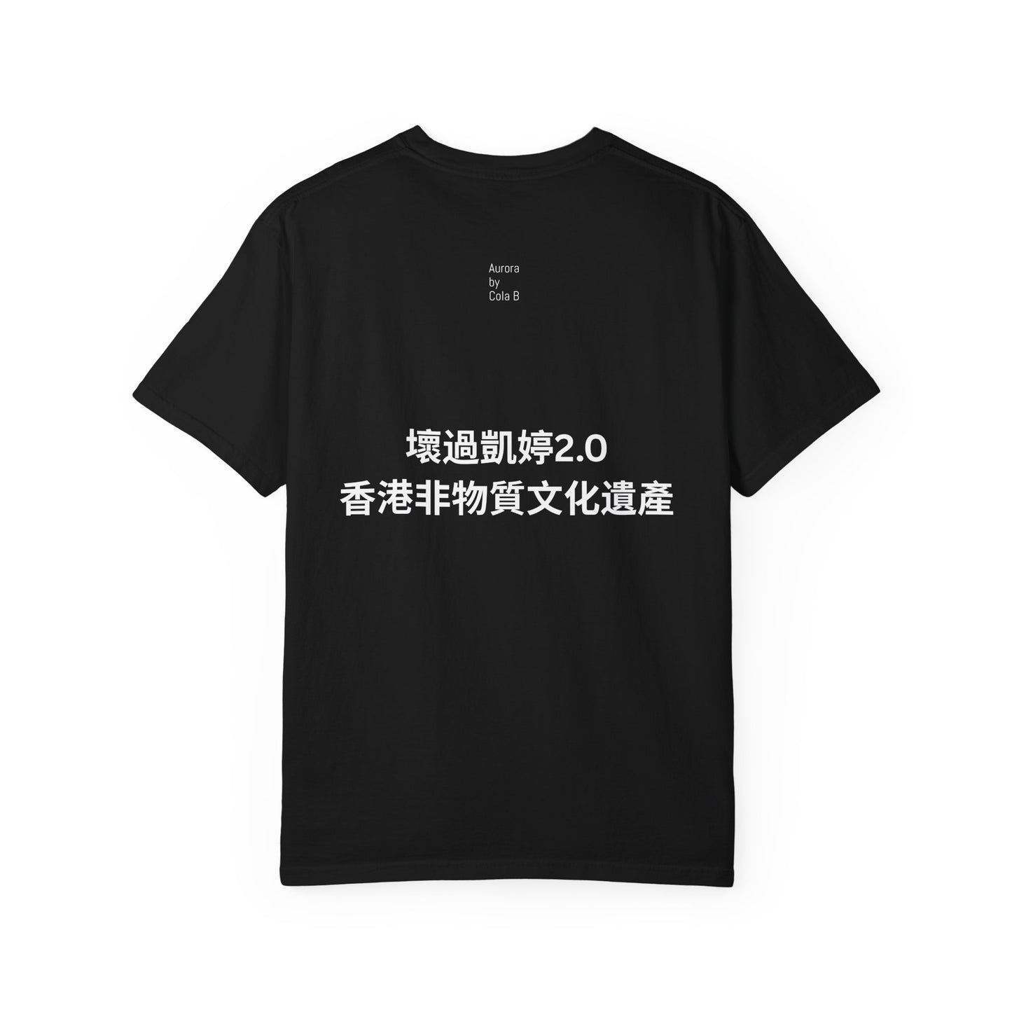 壞過凱婷2.0 Anime - Cola B Threads Meme Collection
